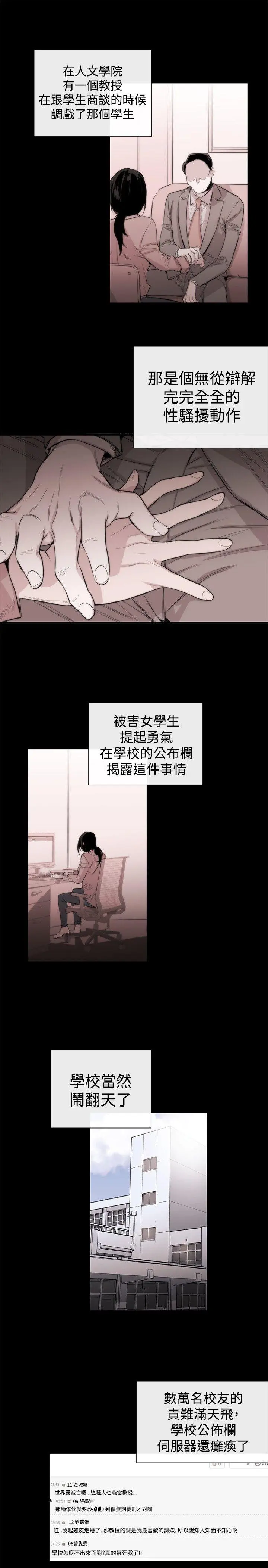 第5話