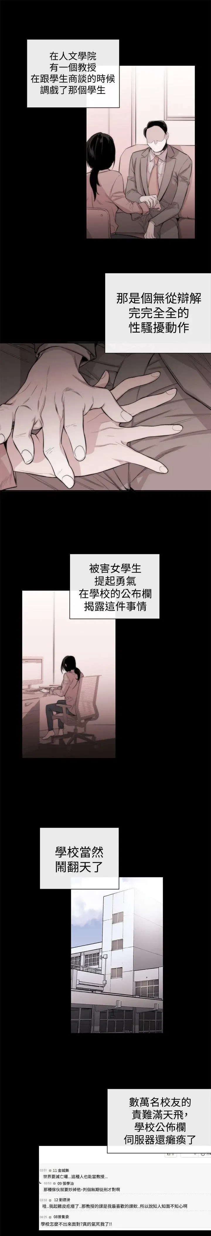 第5話