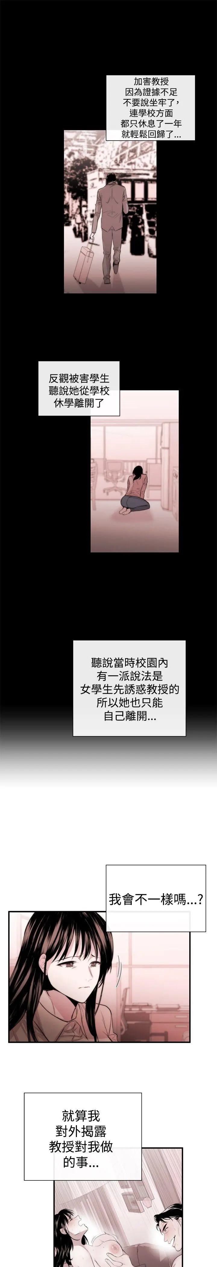 第5話