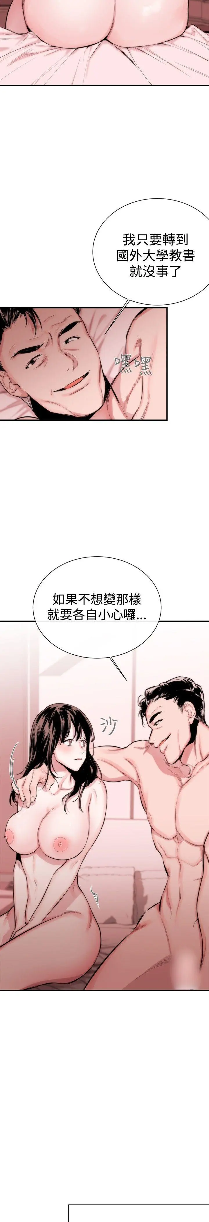 第5話