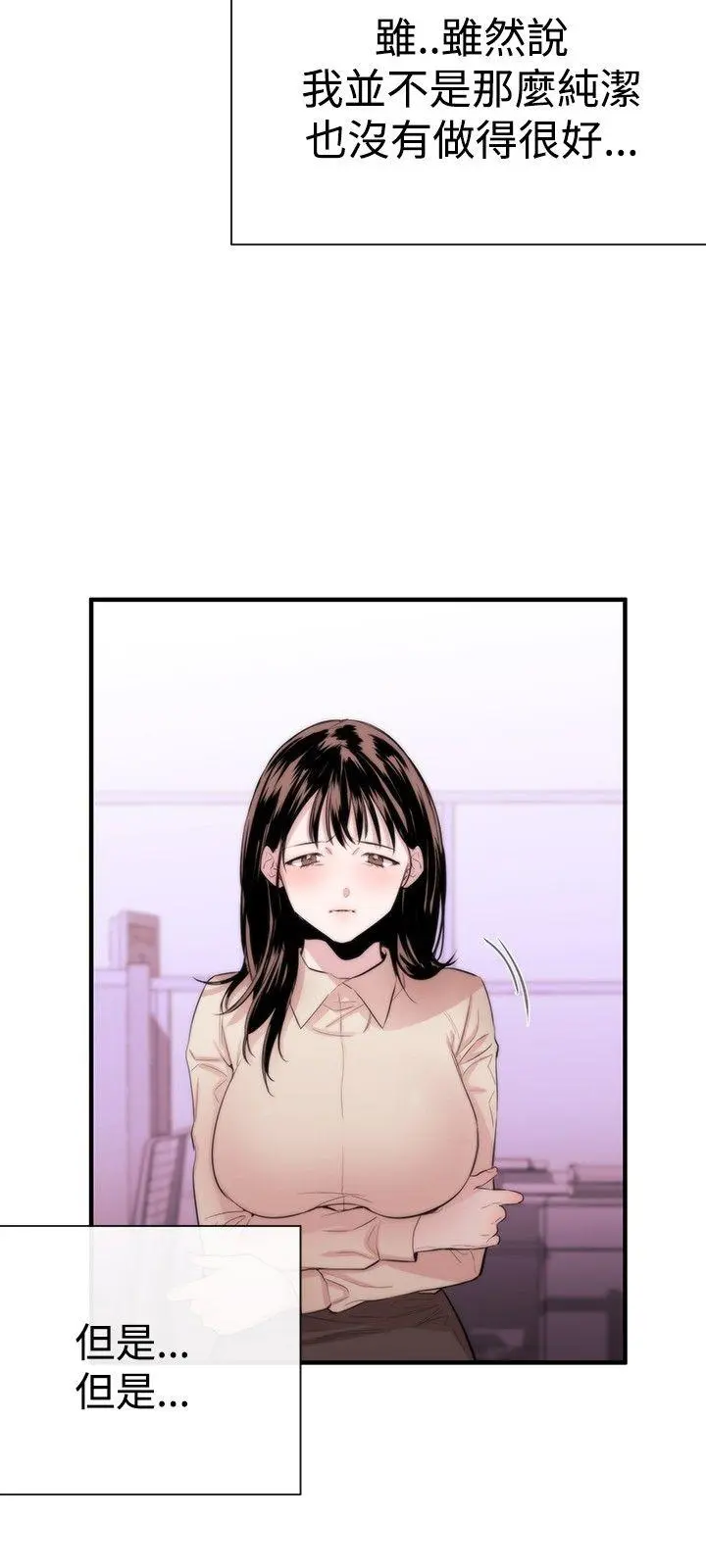第5話