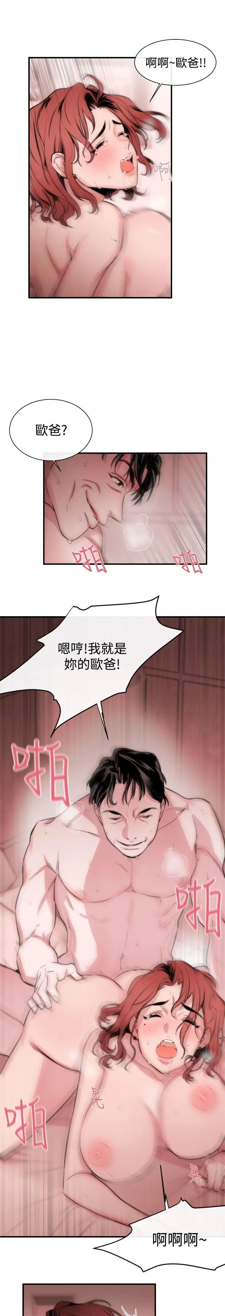 第5話