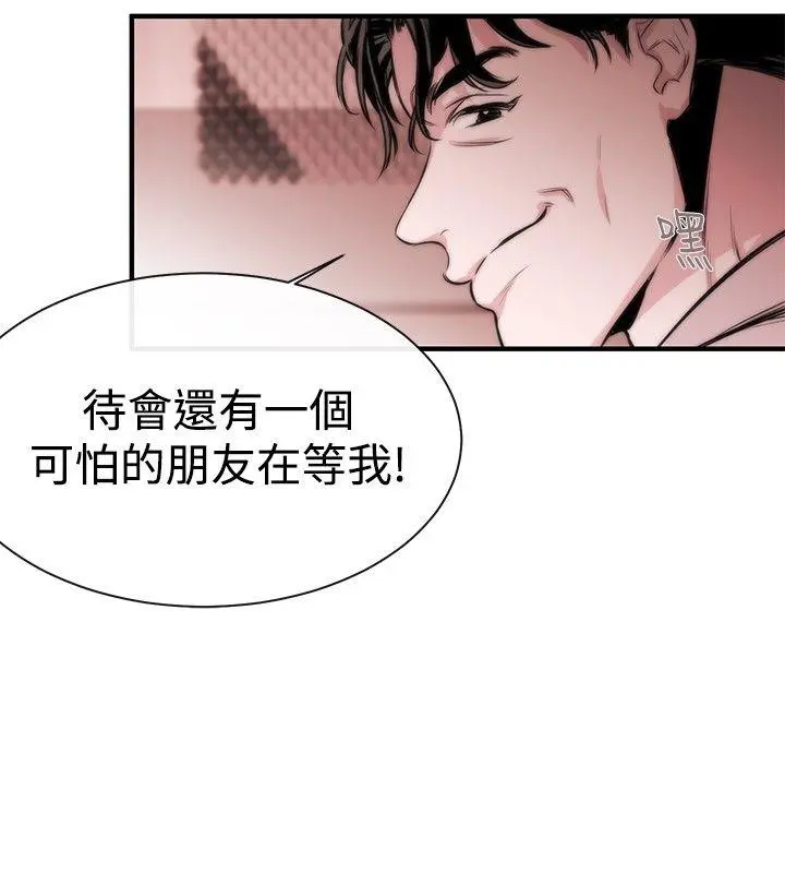 第5話