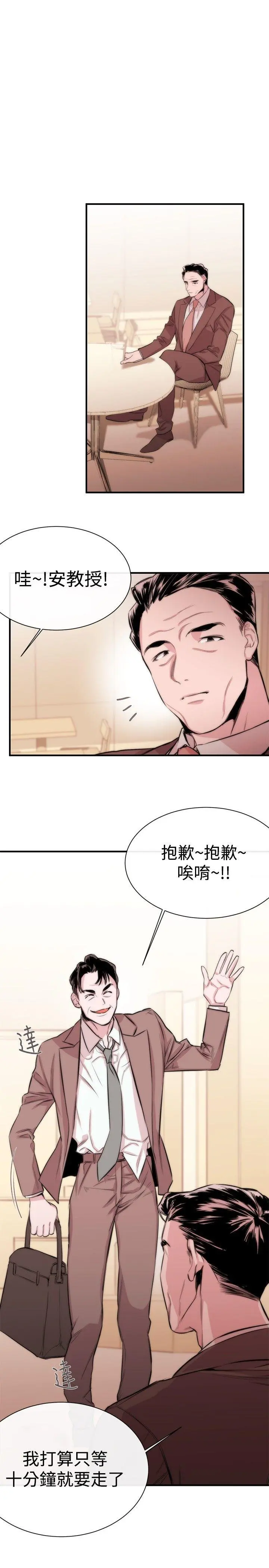 第5話