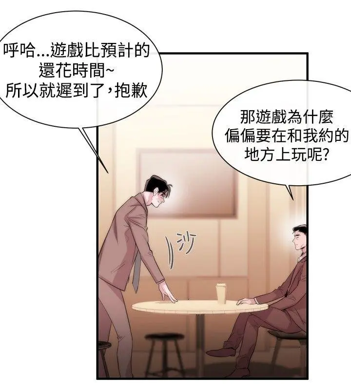 第5話