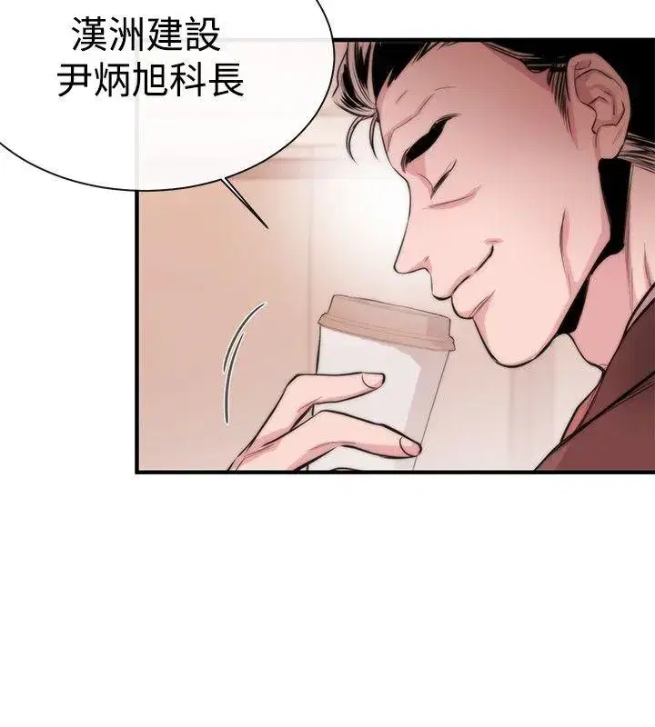 第5話
