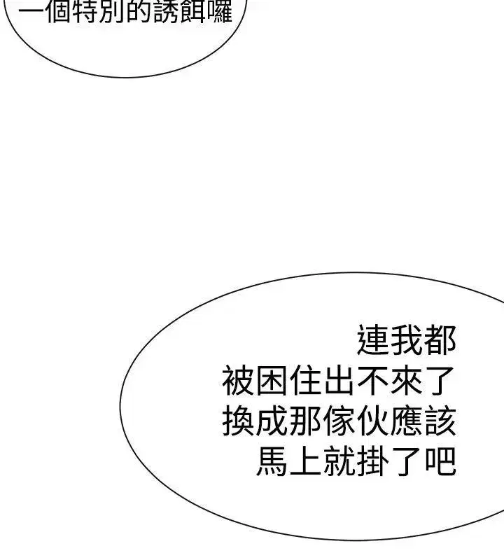 第5話