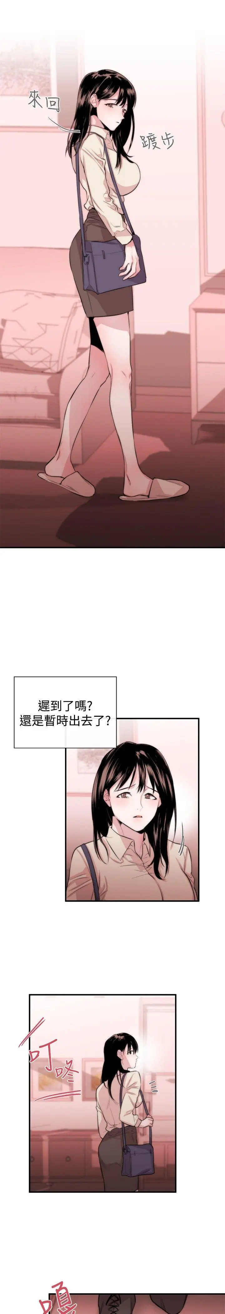 第5話