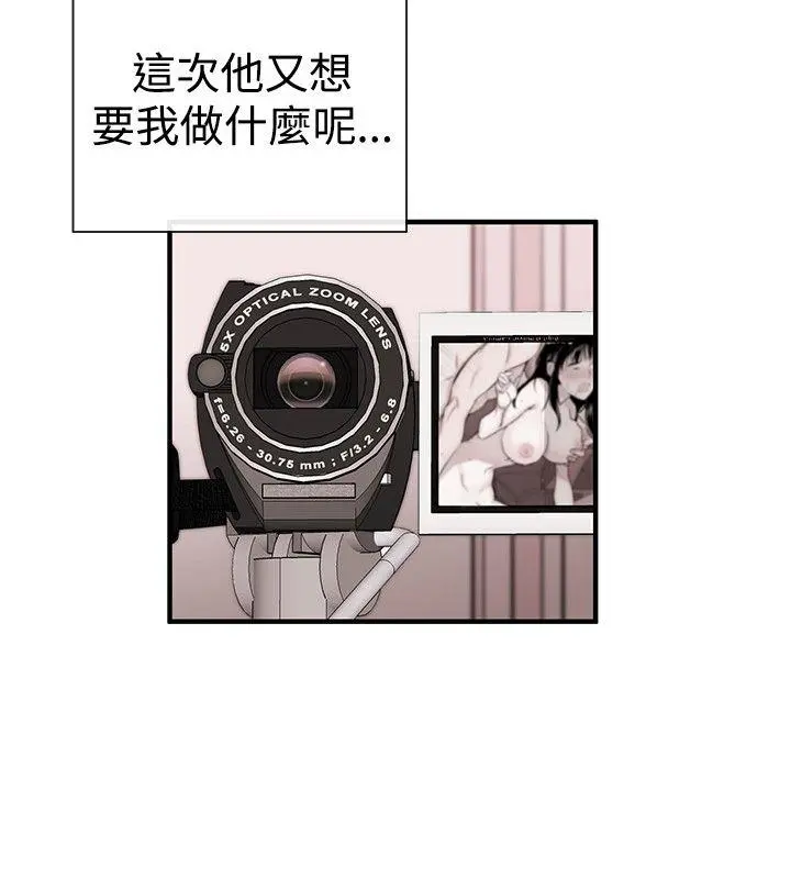 第5話