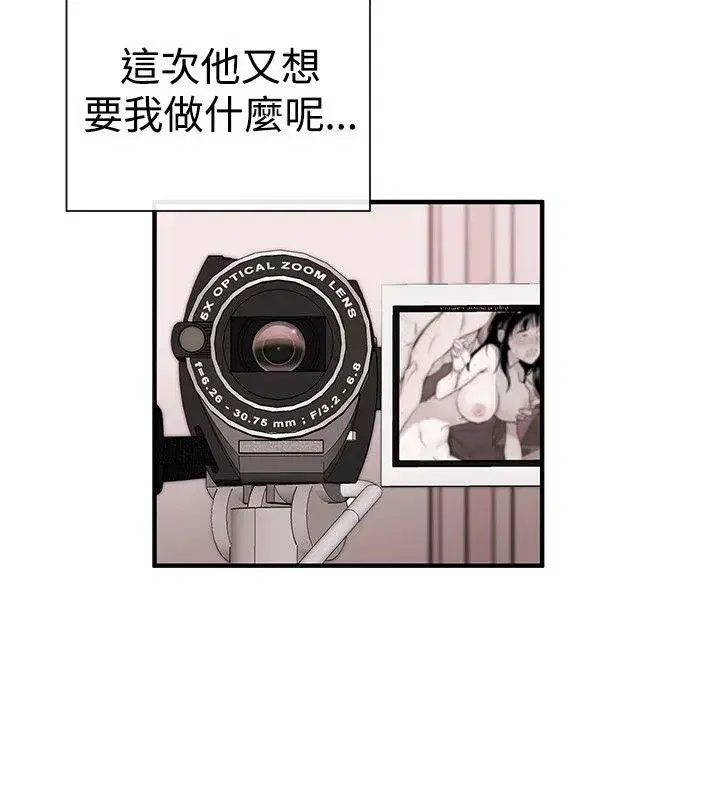 第5話