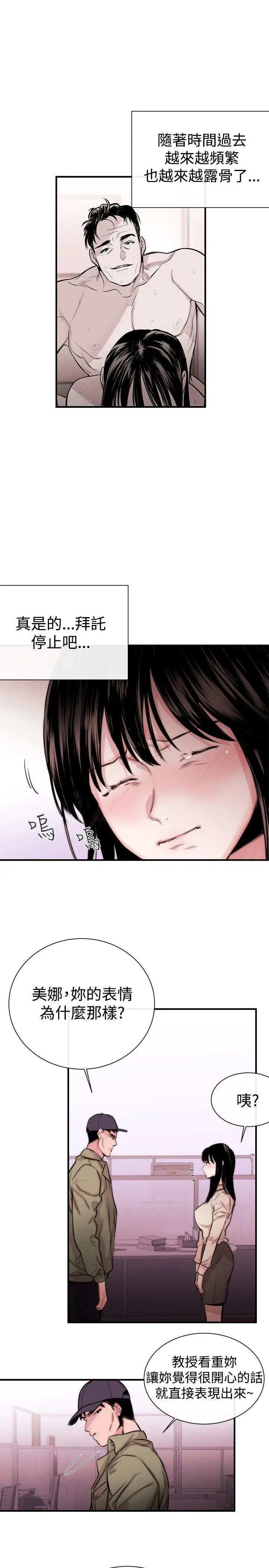 第5話