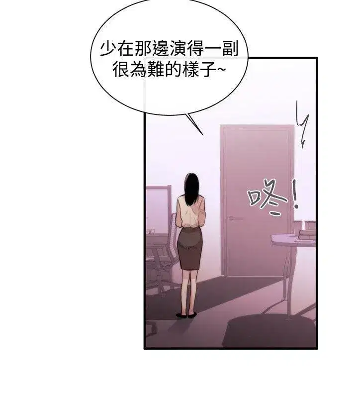 第5話