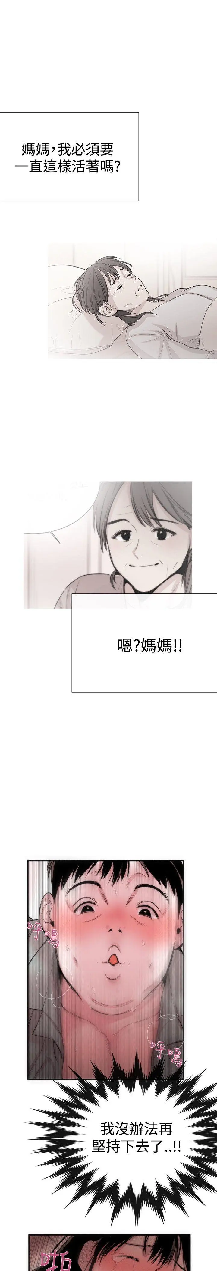 第6話