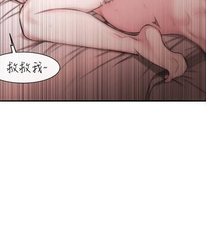 第6話