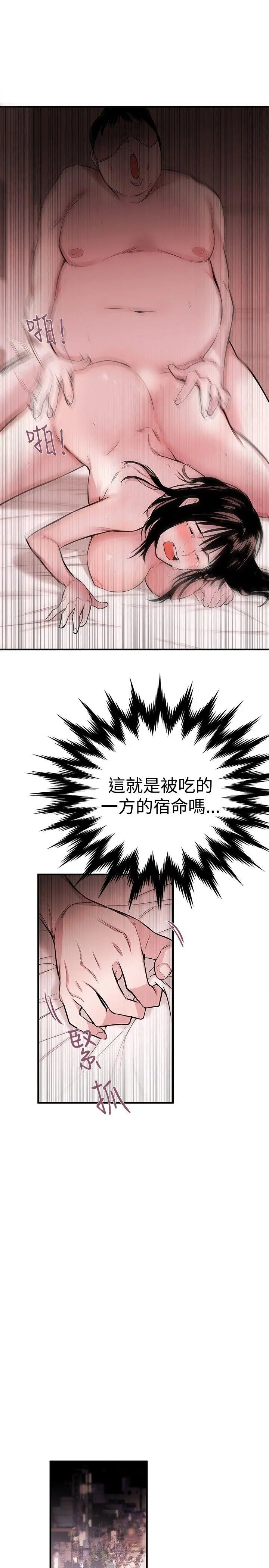 第6話