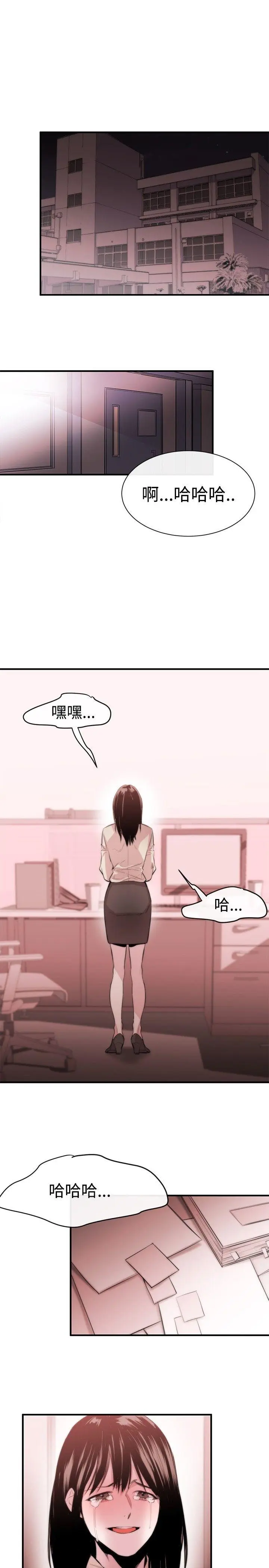 第6話