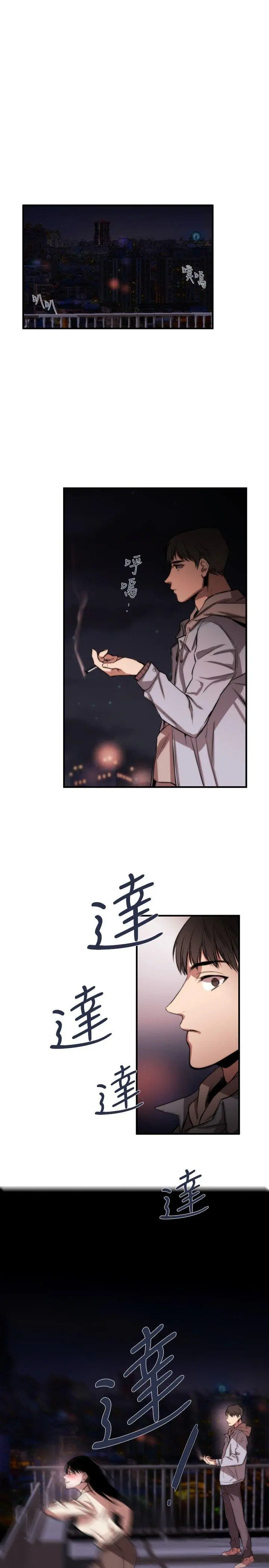 第6話