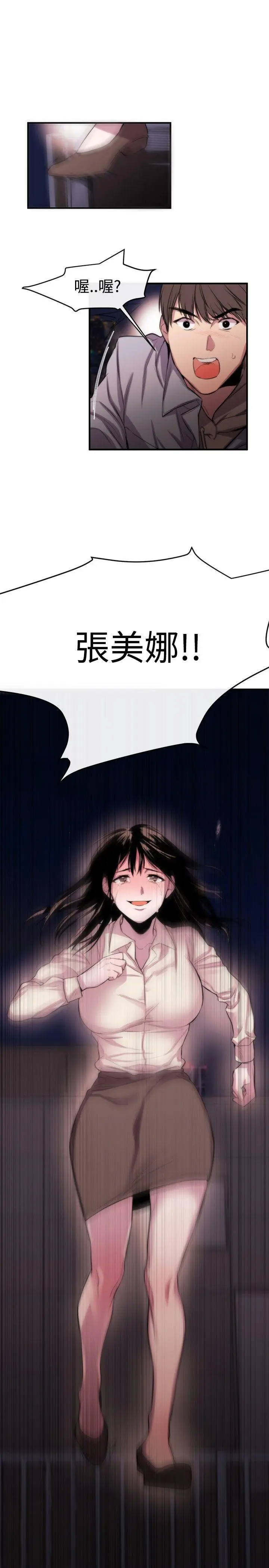 第6話