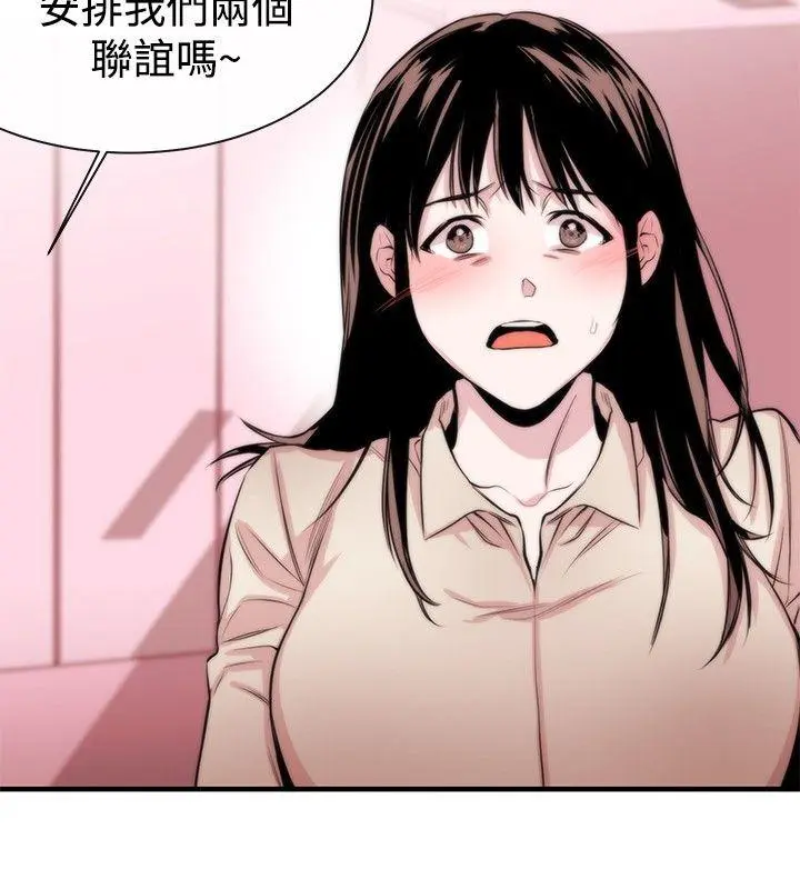 第6話