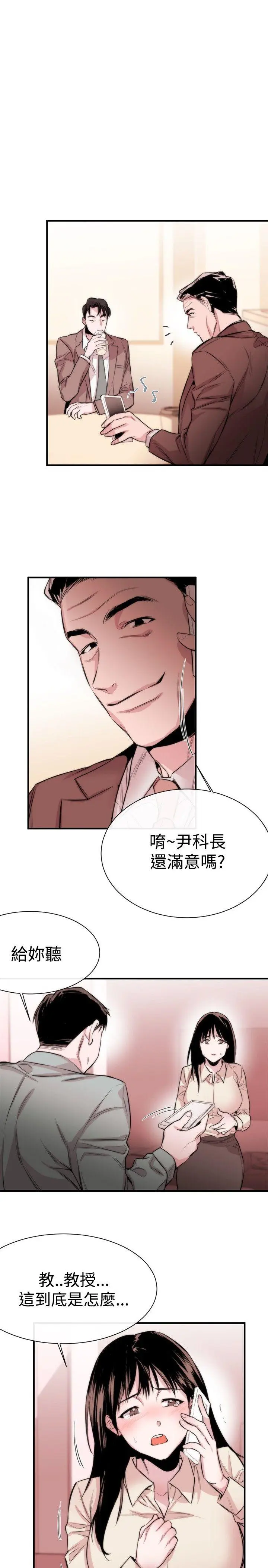 第6話