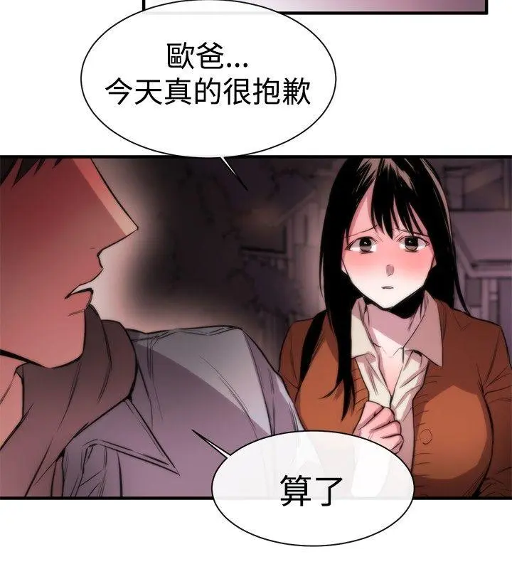 第7話