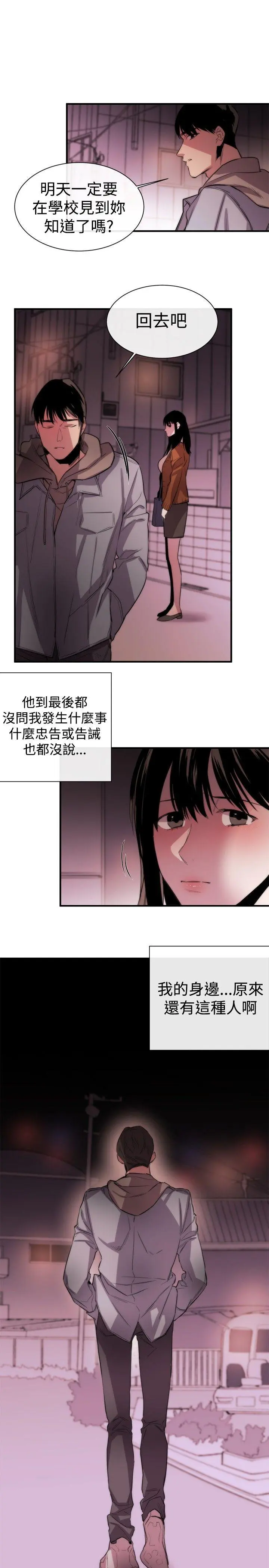 第7話