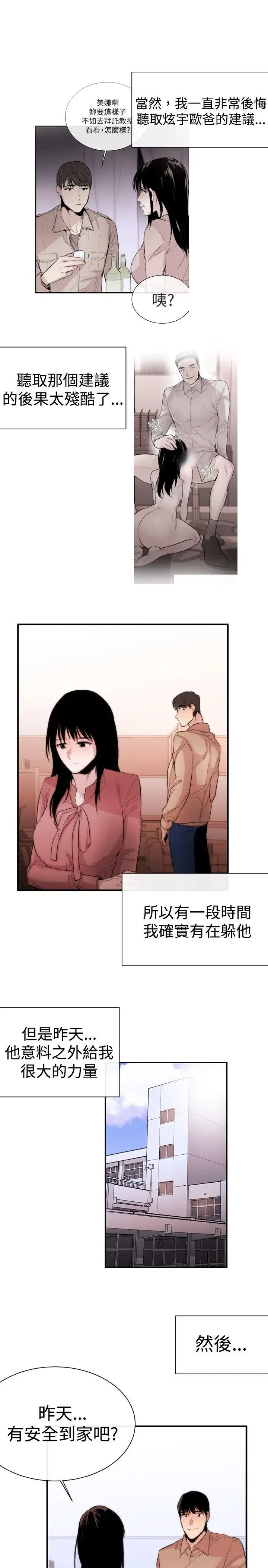 第7話