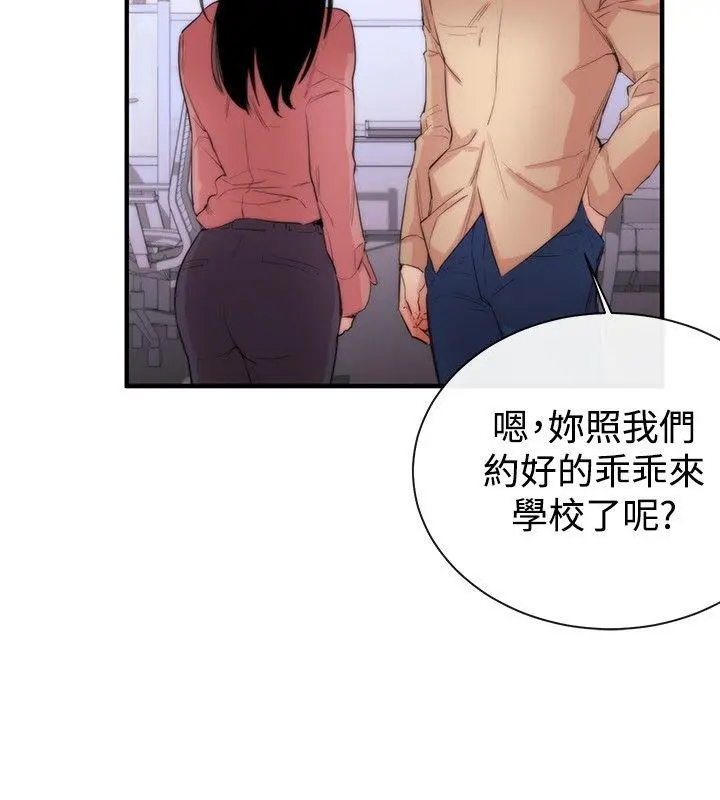 第7話