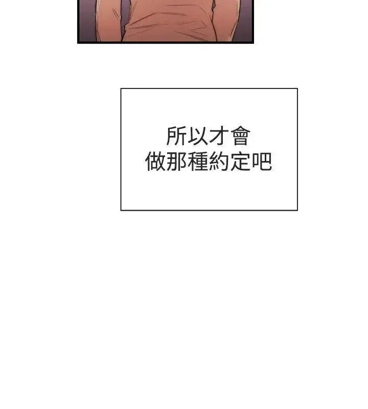 第7話