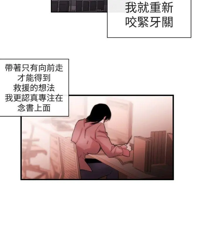 第7話