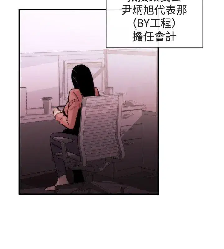 第7話