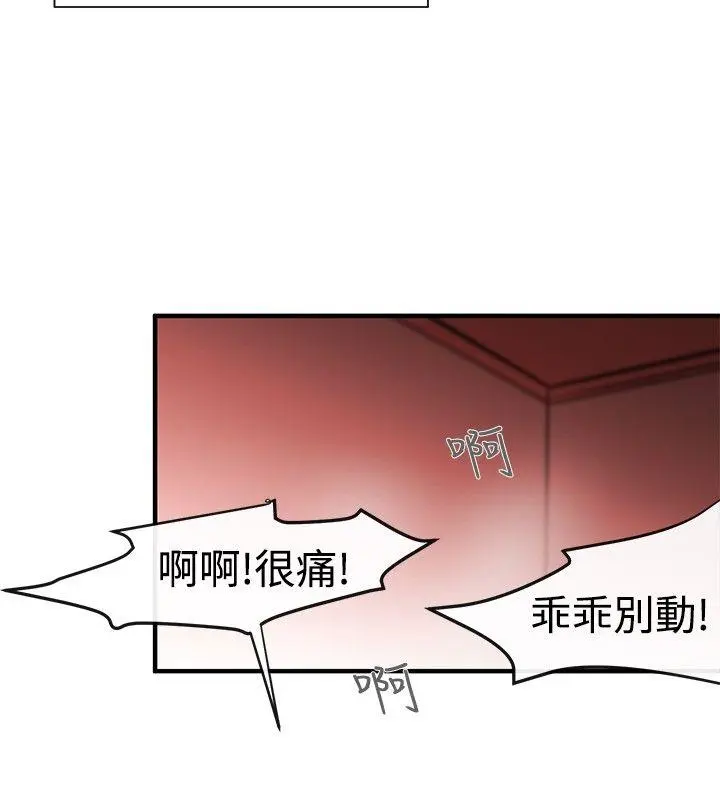 第7話