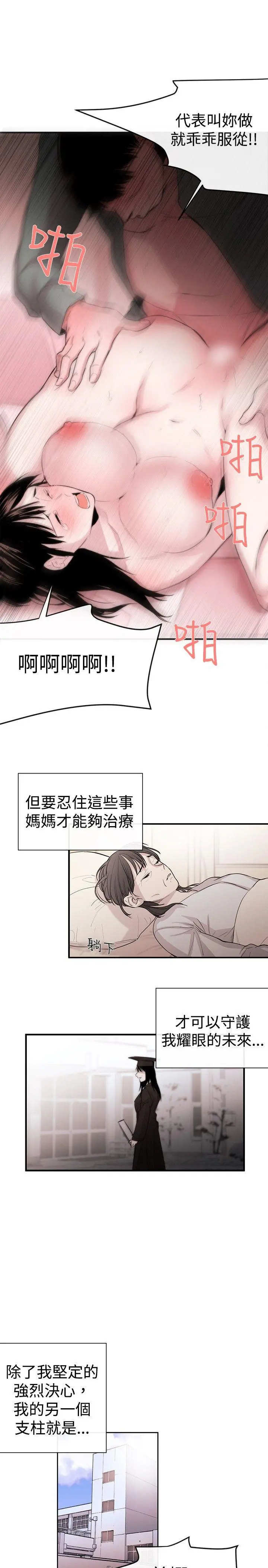 第7話
