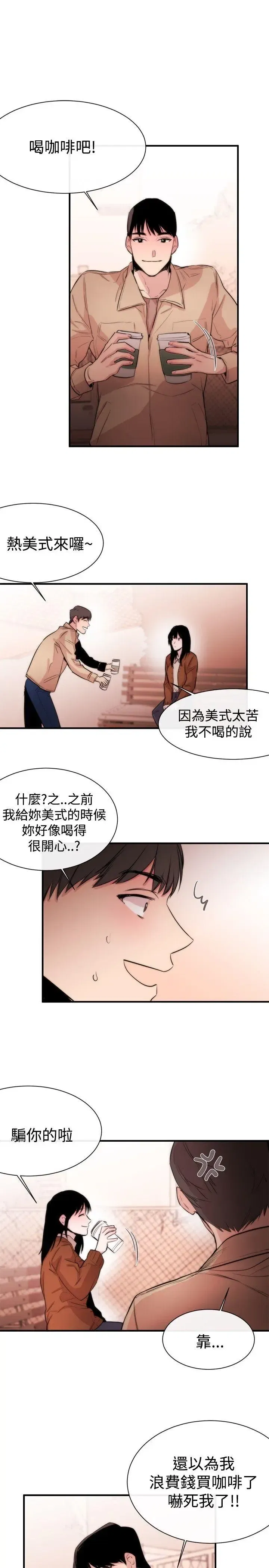 第7話
