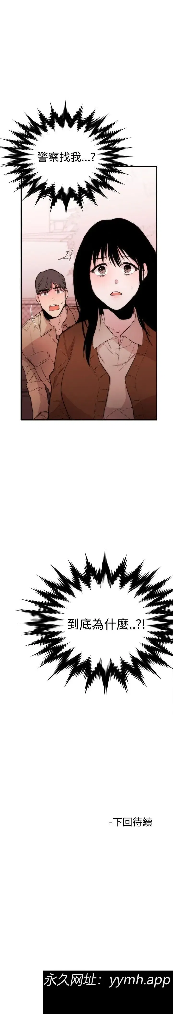 第7話