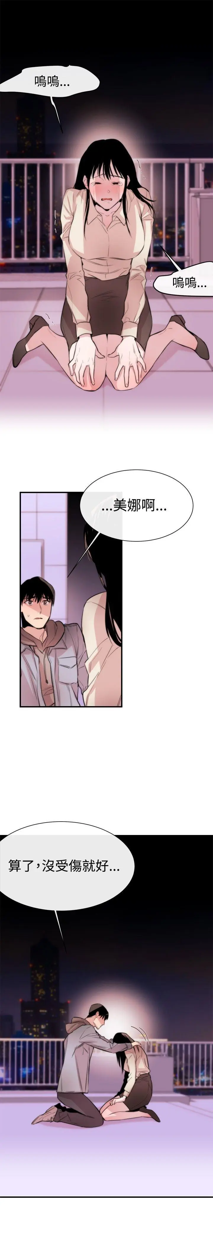 第7話