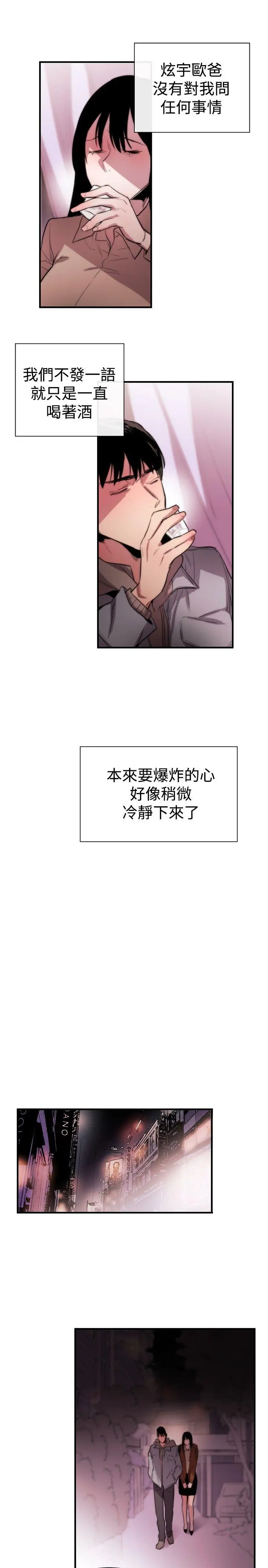 第7話