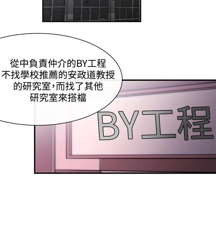 第8話