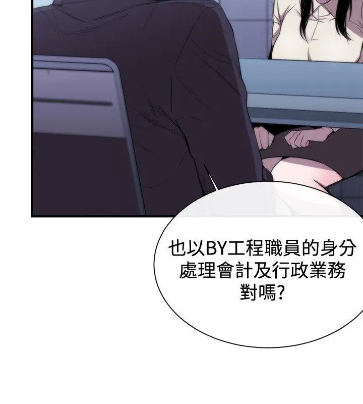 第8話