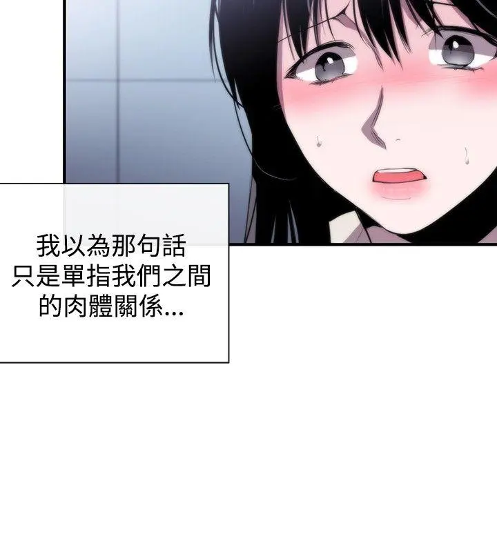 第8話