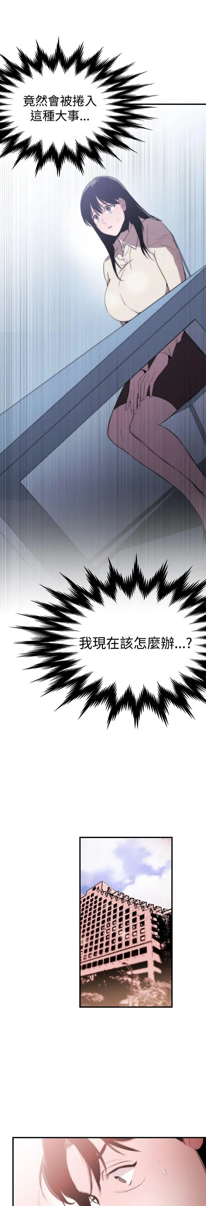 第8話