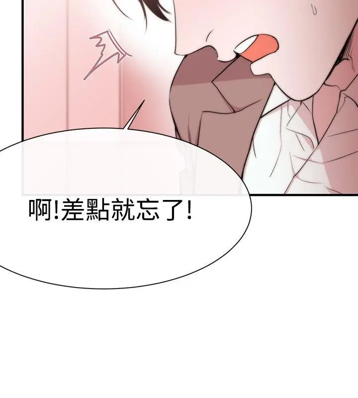 第8話