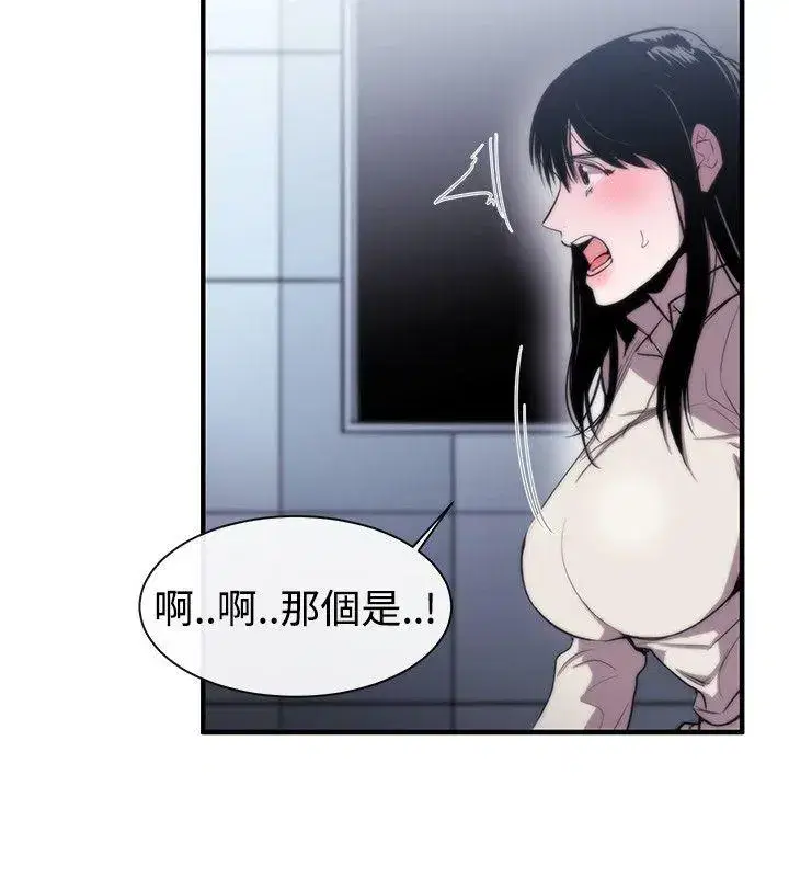 第8話
