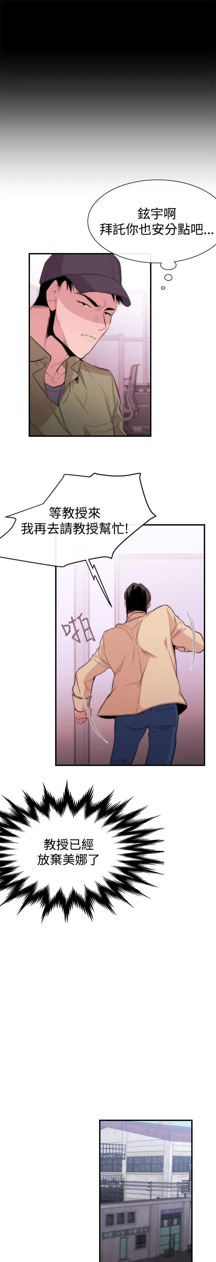 第9話