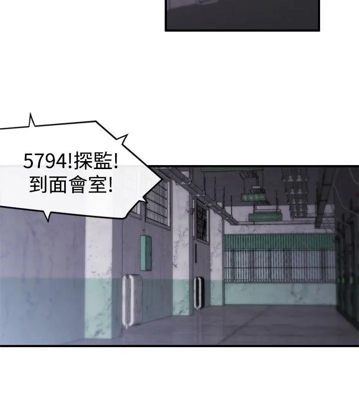 第9話
