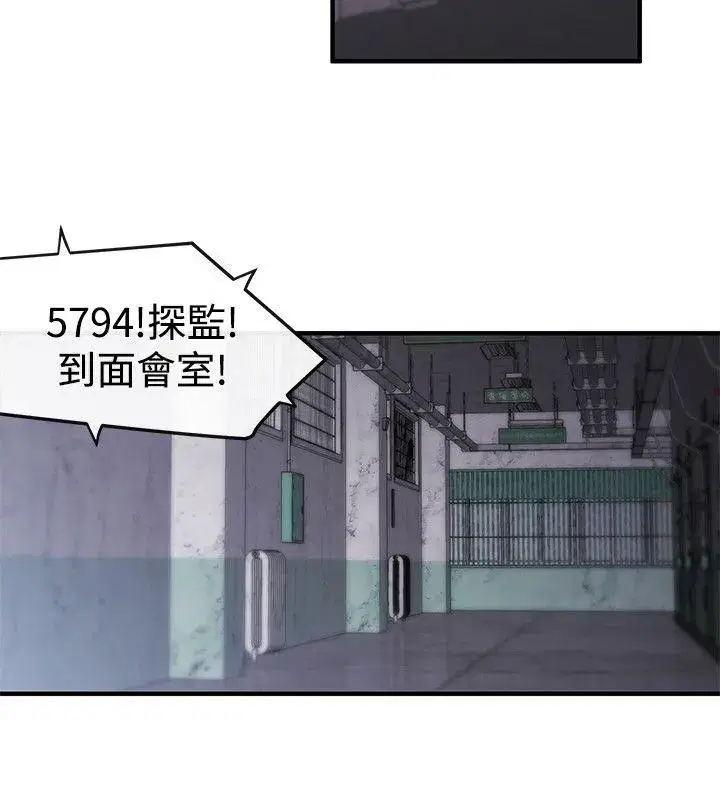 第9話