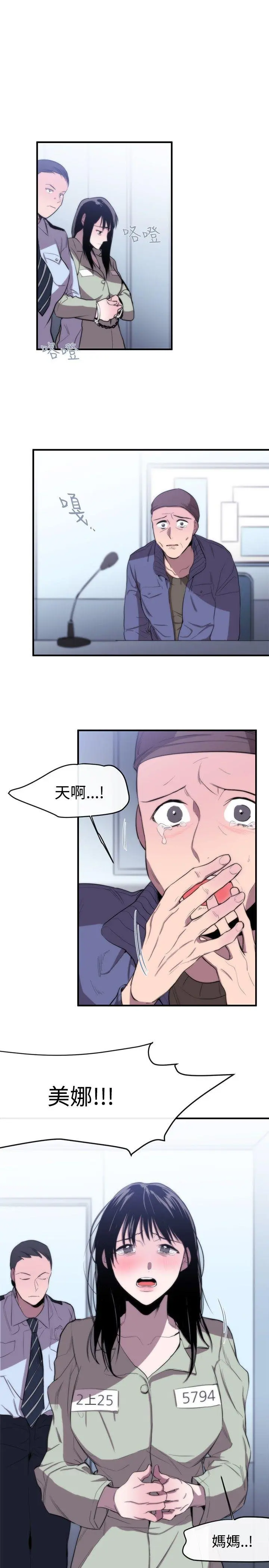 第9話