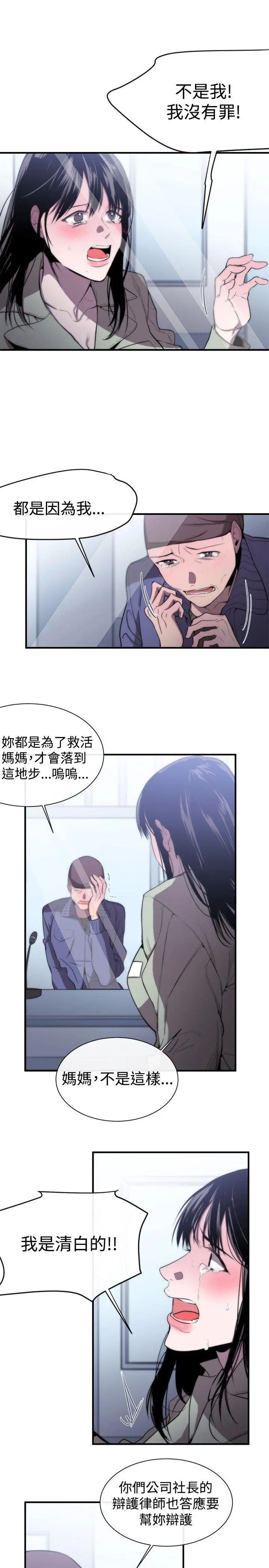 第9話