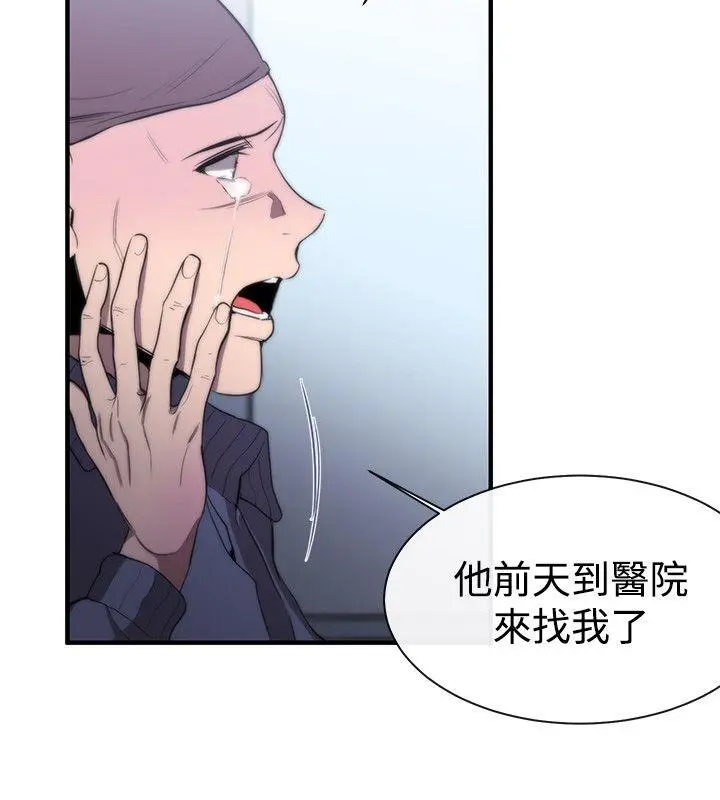 第9話
