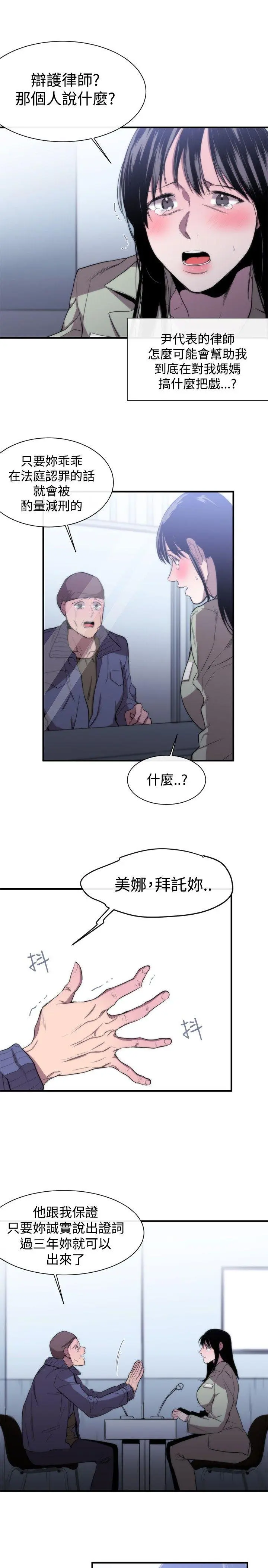 第9話